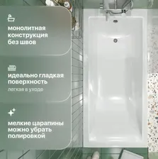 Ванна из литьевого мрамора Эстет Дельта 170x70 см