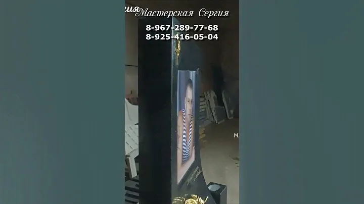 Памятник Э-200 из карельского гранита – эксклюзив и долговечность. Заказать памятник из гранита.