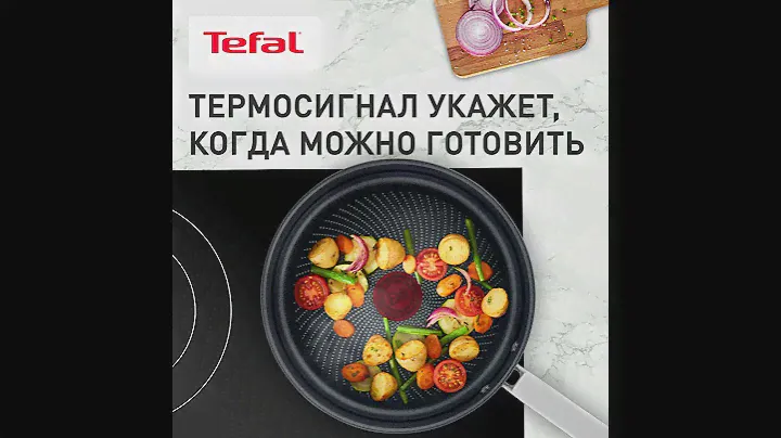 Сковорода Tefal Intuition B8170444 (1841418)