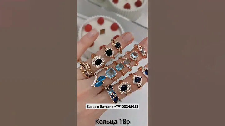 Позолоченные кольца 18 размера.Цена-690р.Медицинское золото.Качество люкс. Позолота 585. #кольцо
