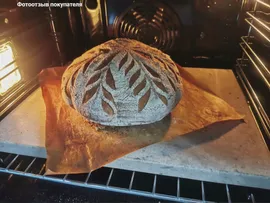 Пекарский камень вулканический , Эстет, 37х37х3 камень для выпечки, камень для хлеба, камень для пиццы, baking stone (art.: 3920c0b45f8d9)