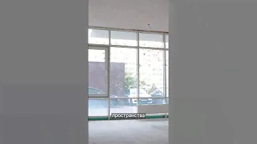 За сколько можно купить такое помещение в Краснодаре?