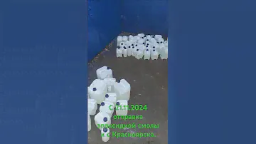 Видео уроки, продажа эпоксидной смолы. Столы на заказ. Станки. https://palatovda.ru +7 927 540 20 22