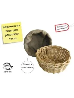 Формочка кулинарная эстет Пекарский камень
