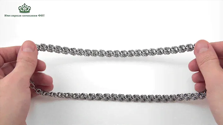 Серебряные  цепи Роза