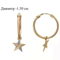 Серьги конго Эстет, красное золото, 585 проба-0