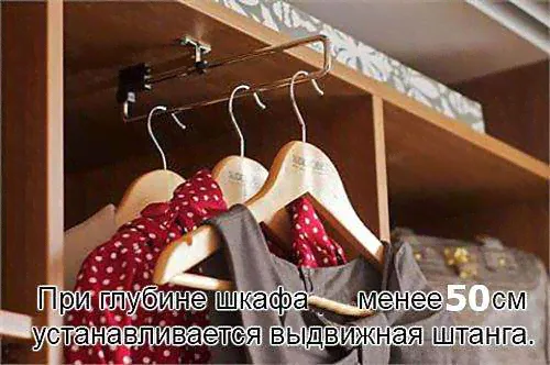Шкаф-купе Эстет-42-1