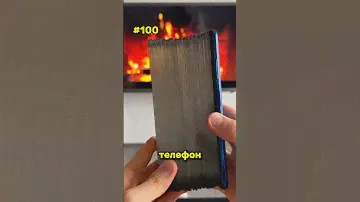 😱[100 Защитных Стёкол На Смартфон]📱